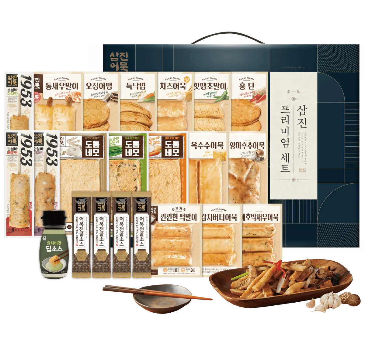 影島の Samjin Eomuk Main Store