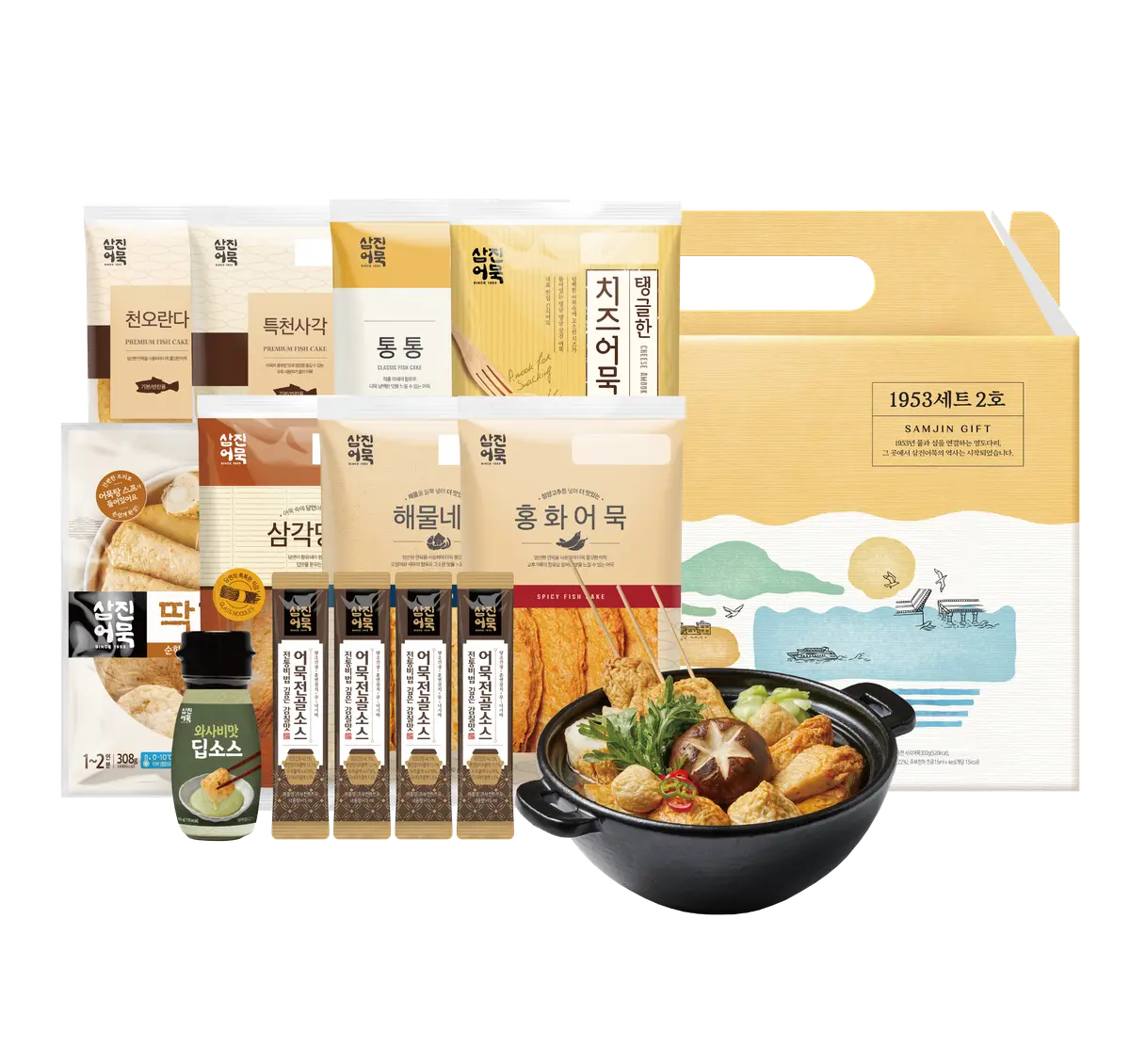 影島の Samjin Eomuk Main Store、2枚目