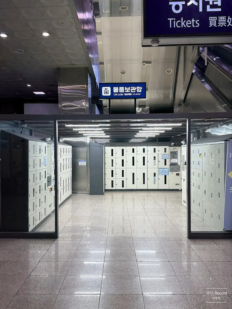 Busan Station的 1st floor coin lockers