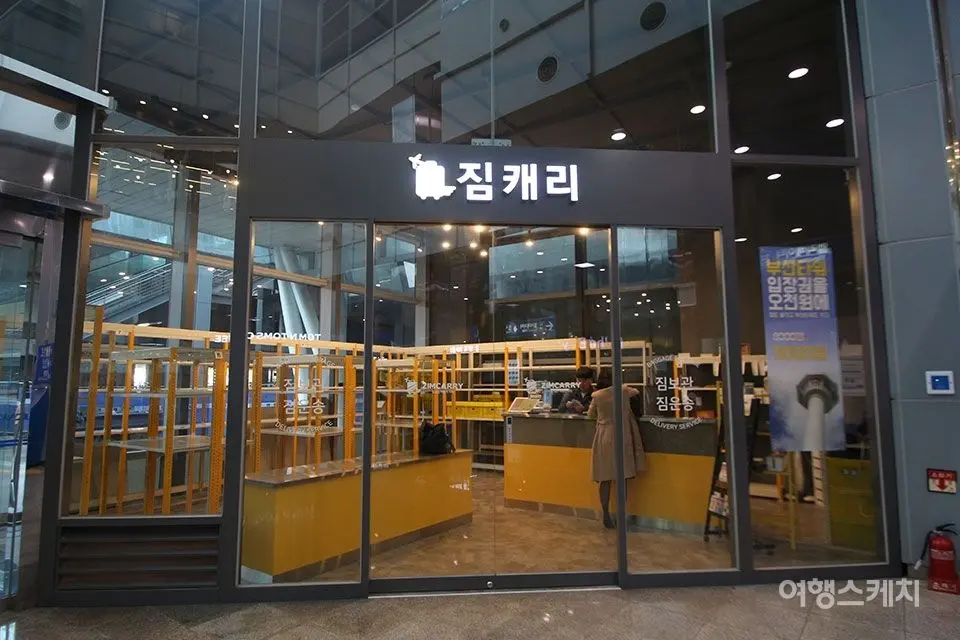 Busan Station的 Busan Station luggage storage，第2張