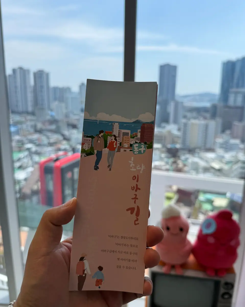 168 The Deck in Choryang, photo 5
