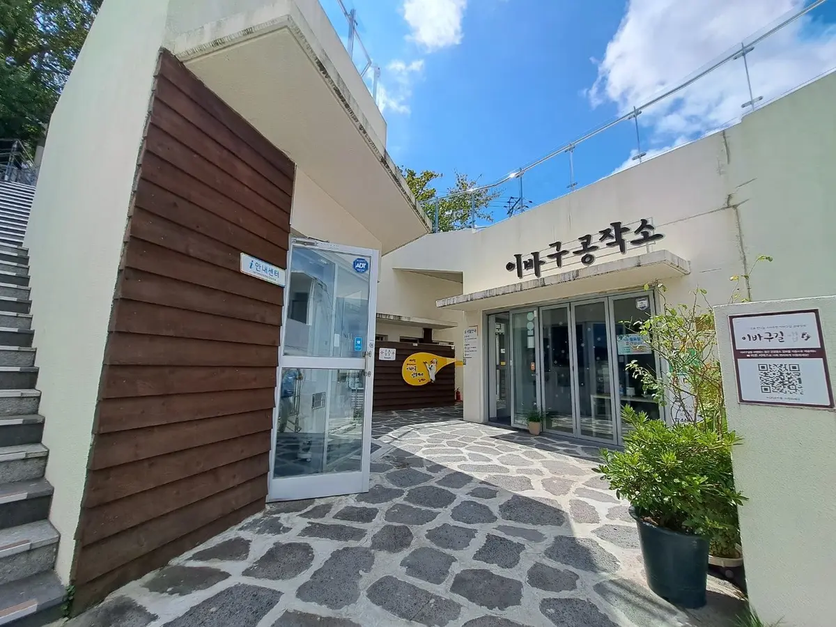 Ibagu Workshop in Choryang