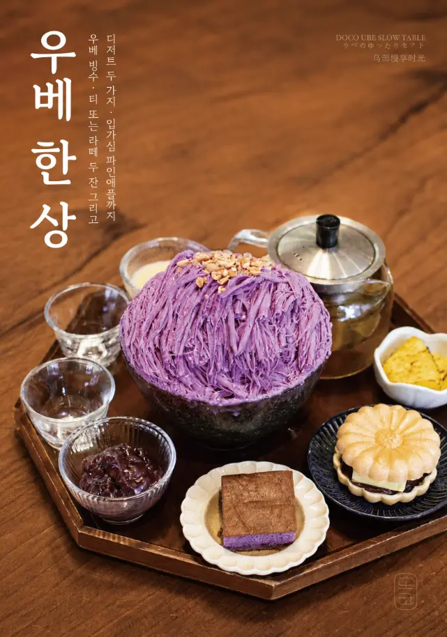 Dosinongga Kope Doko in Seomyeon, photo 4